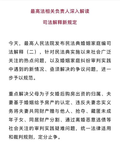 婚姻制度的未来走向：法律改革与社会变迁的深度透视