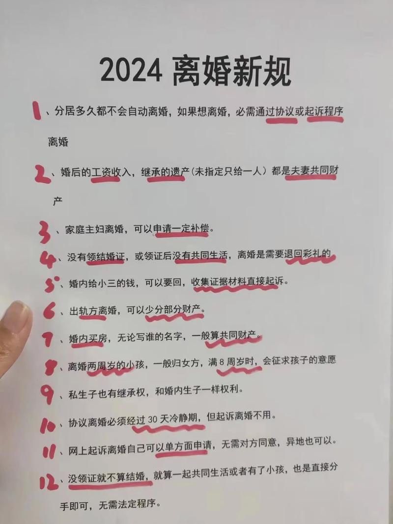 离婚冷静期五周年再引热议：是守护婚姻还是限制自由？