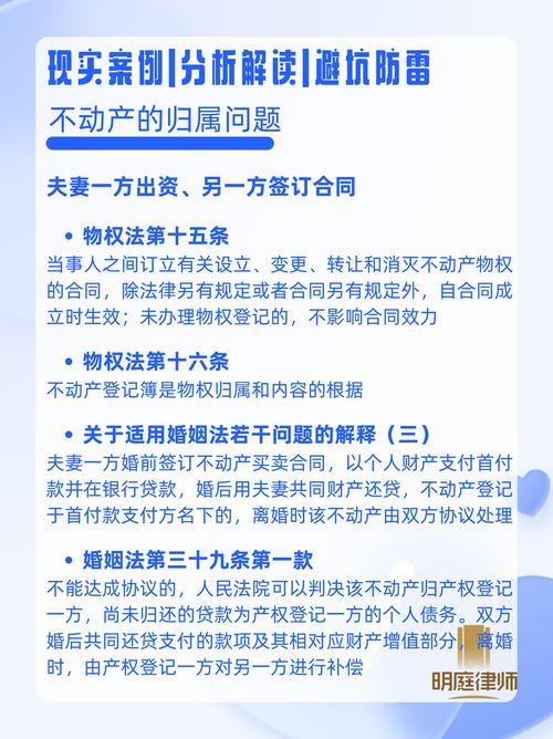 夫妻离婚房产分割权益保障：2025年最新法律指南