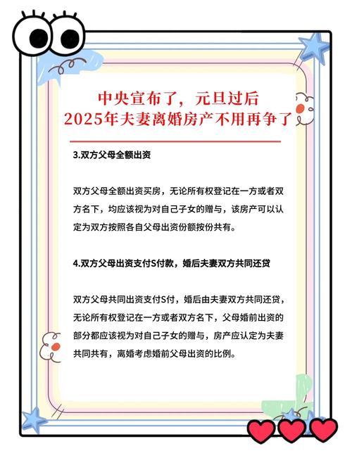 婚姻走到尽头财产怎么分？律师实战经验谈