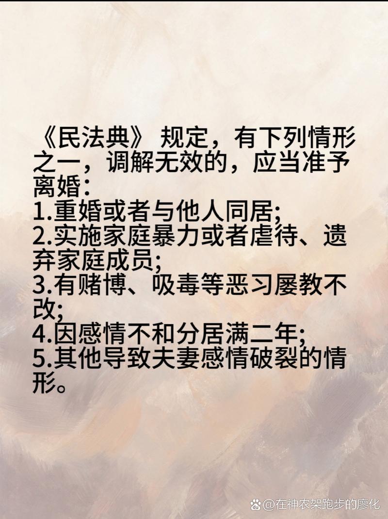 对方坚决不同意，离婚官司究竟要打多久？