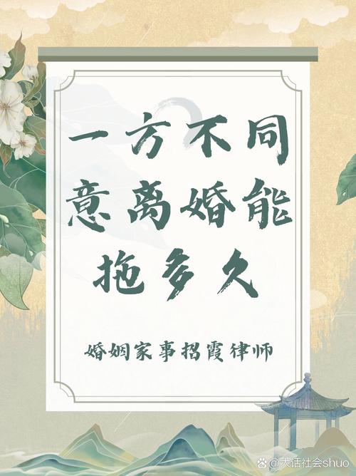 离婚被拖延心力交瘁？读懂法律时限与应对之策