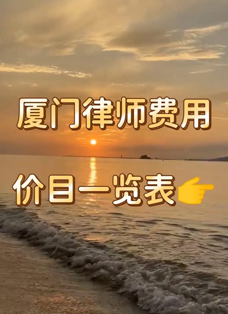 诉讼标的二十万，律师收费标准及承担详解