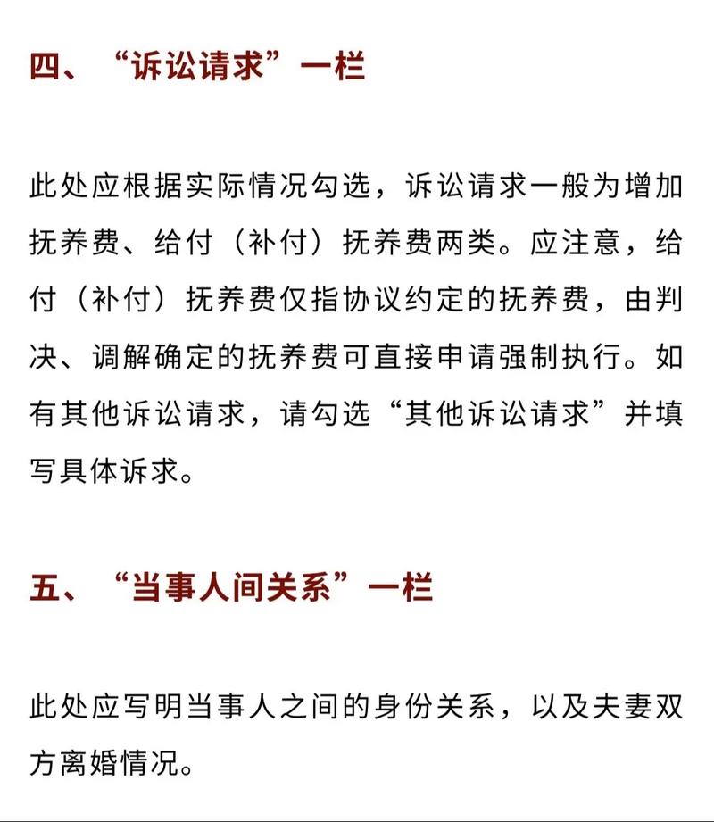 权威解读上海抚养费：法官律师教你定夺标准