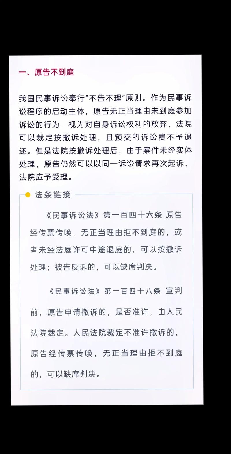 资深律师指引：个人不请律师如何进行诉讼