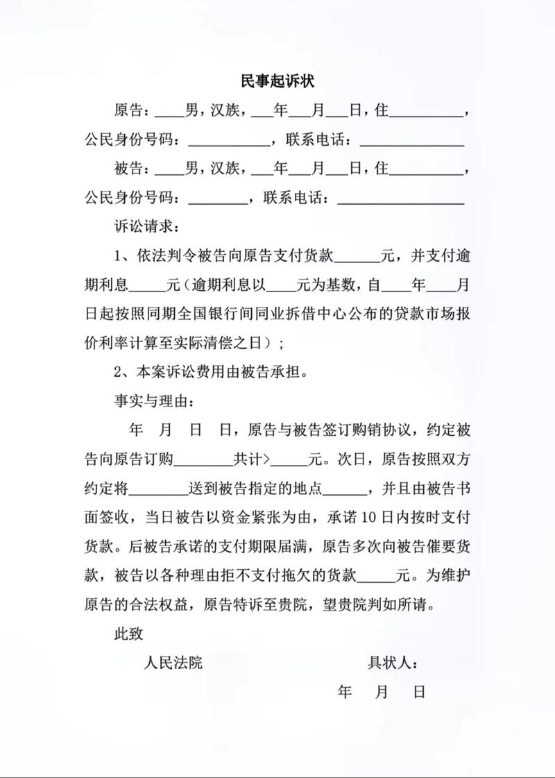 经济困难打官司？法律援助为您免费代写诉状