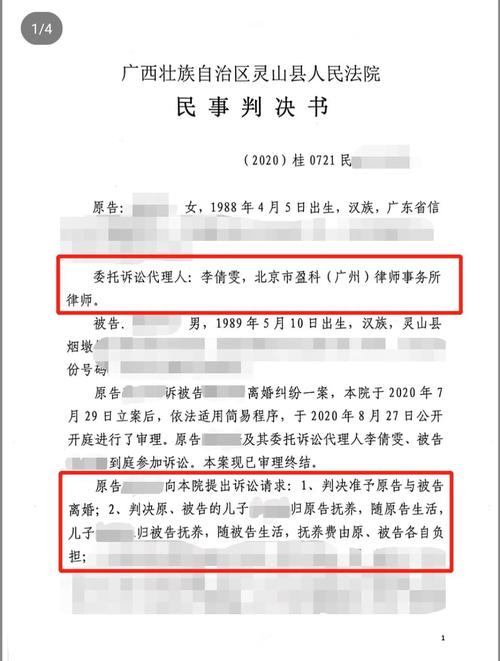分居三年自动离婚？揭秘法律真相与正确程序