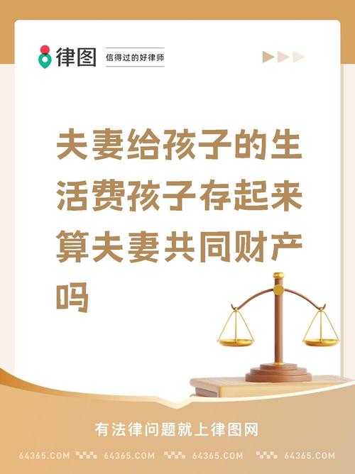 守护个人财富：婚后财产的清晰界限指南