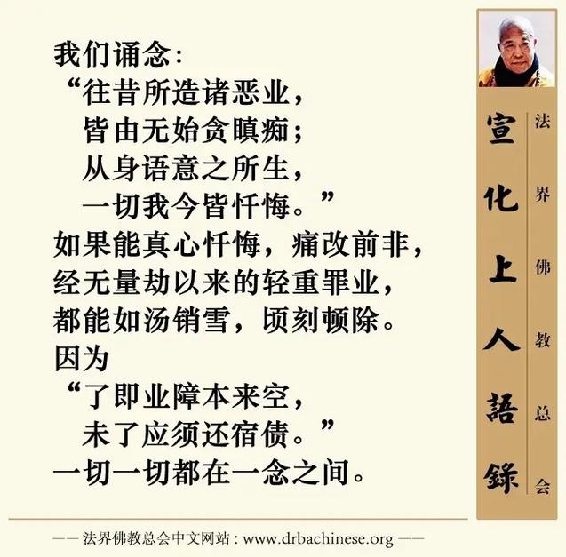 佛教视角下的离婚：因缘、果报与修行智慧