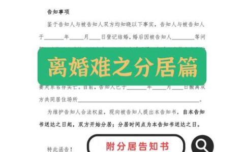 当爱已逝去，婚姻何去何从？一方想离婚，另一方坚决不同意，如何破局？