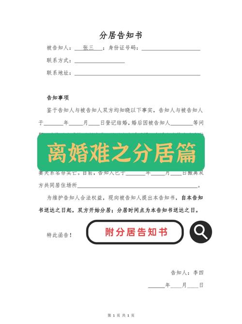 当爱已逝去，婚姻何去何从？一方想离婚，另一方坚决不同意，如何破局？