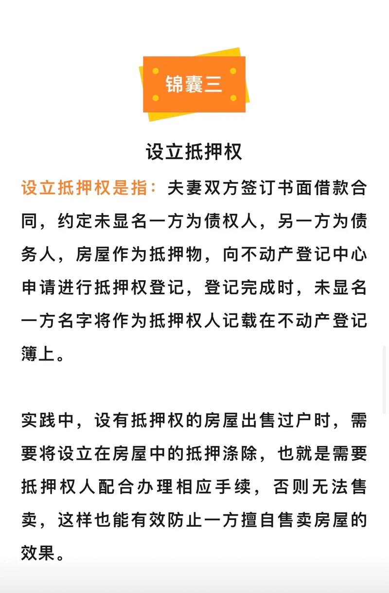 离婚后房产证去掉一方名字有必要吗