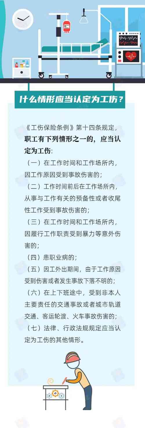 别让时效耽误工伤认定，关键时点与特殊情形解析