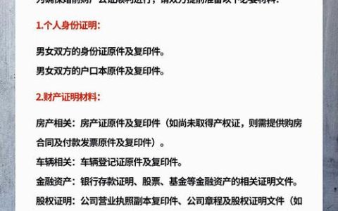 婚前财产公证能否独自办理？