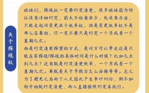 孩子多大离婚最合适？法律与现实深度解析