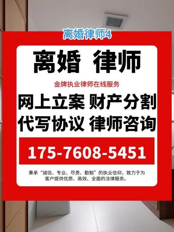 律师办理离婚案件的收费标准解析