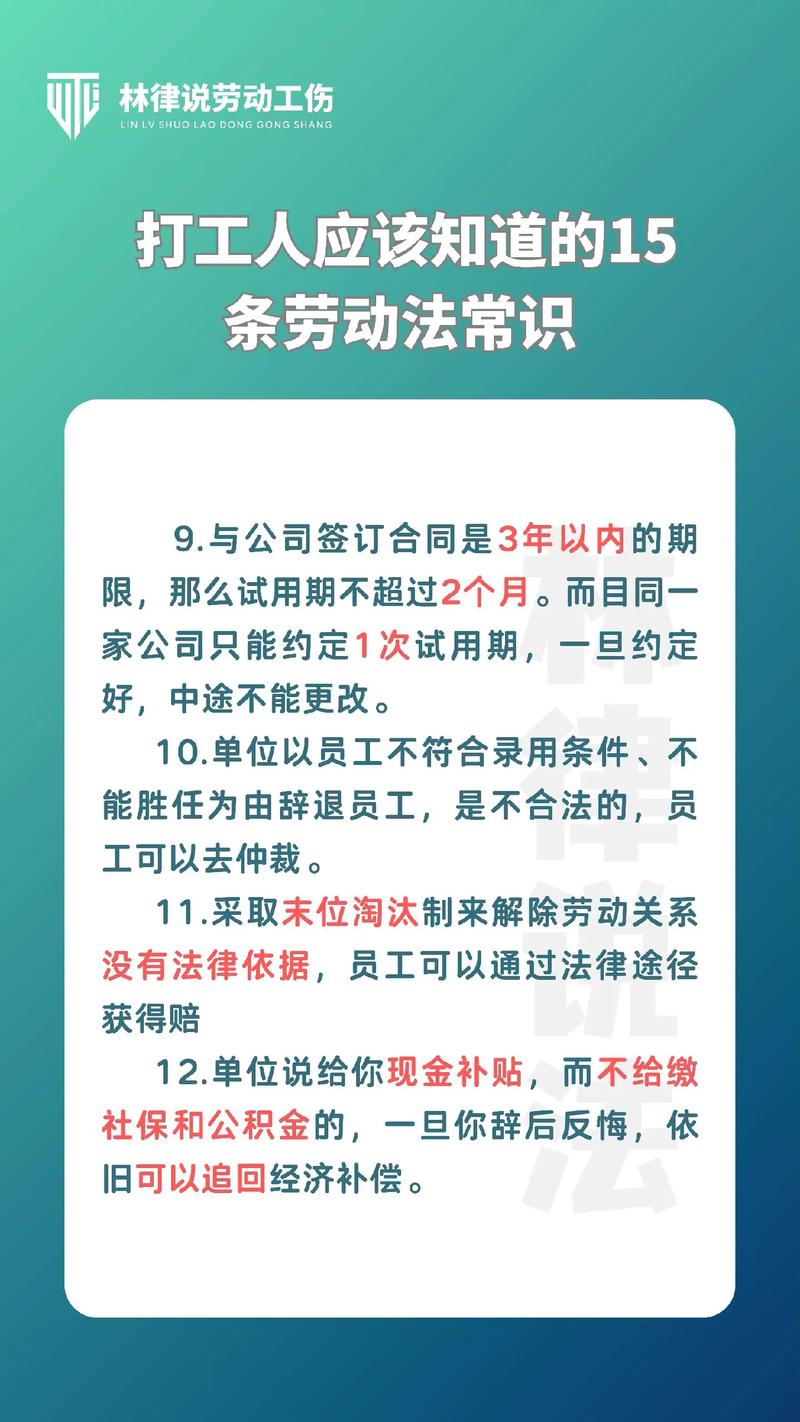 劳动法赔偿金怎么算？权威专家详解计算方法与实操指南