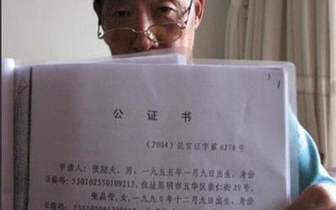房屋公证给另一方：流程与避坑全攻略