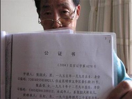 房屋公证给另一方：流程与避坑全攻略