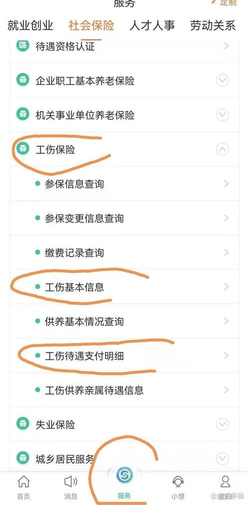 工伤申报单位迟迟不办？律师教你这样查明真相