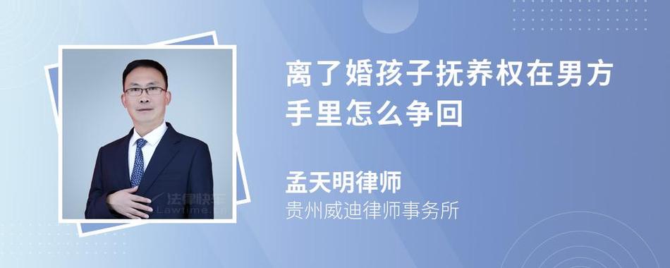 抚养权归属对孩子和父母意味着什么