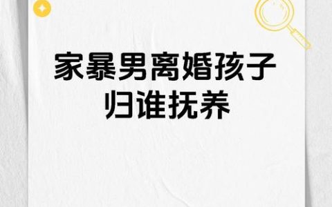 抚养权争夺中三大关键证据你知道吗
