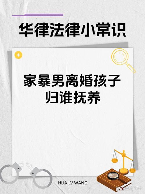 抚养权争夺中三大关键证据你知道吗