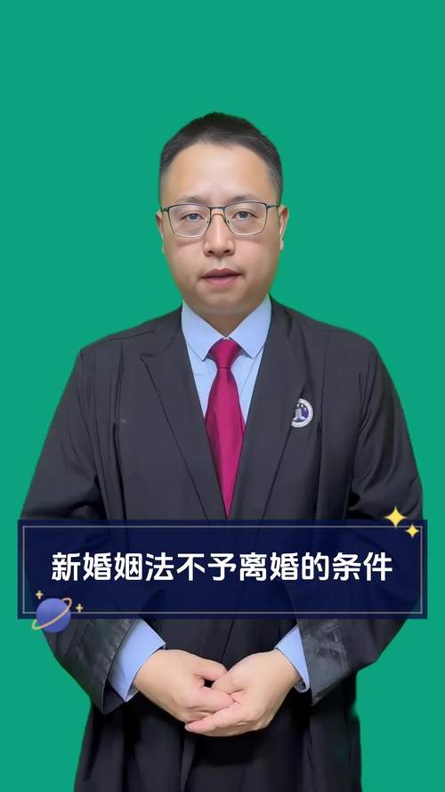 新婚姻法2月1日生效对普通人意味着什么