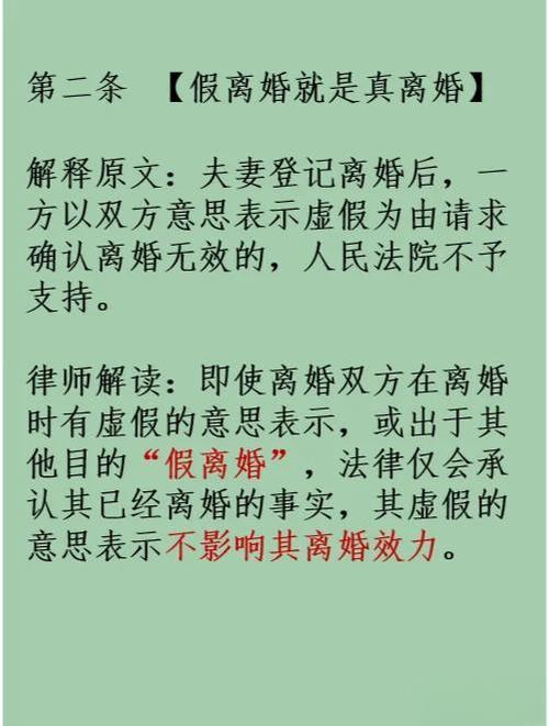 2025年新婚姻法规定深度解析与实操指南