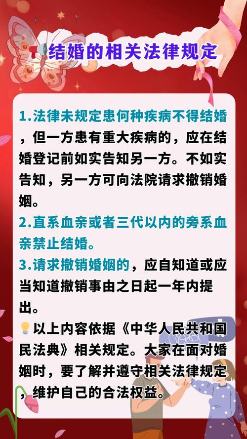 新婚姻法规定如何影响你的婚姻与财产