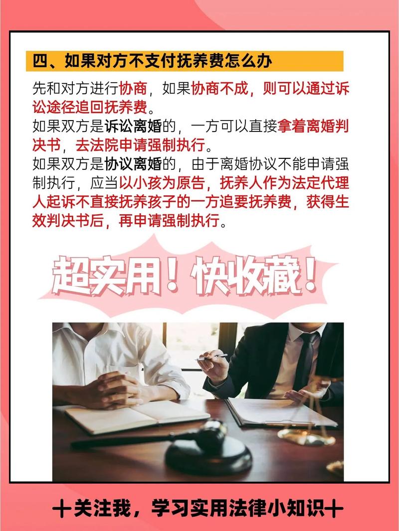 月收入2000元，孩子的抚养费该怎么算