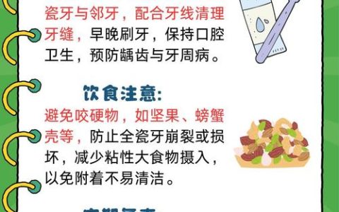 门牙缺失如何索赔？赔偿标准与维权要点详解