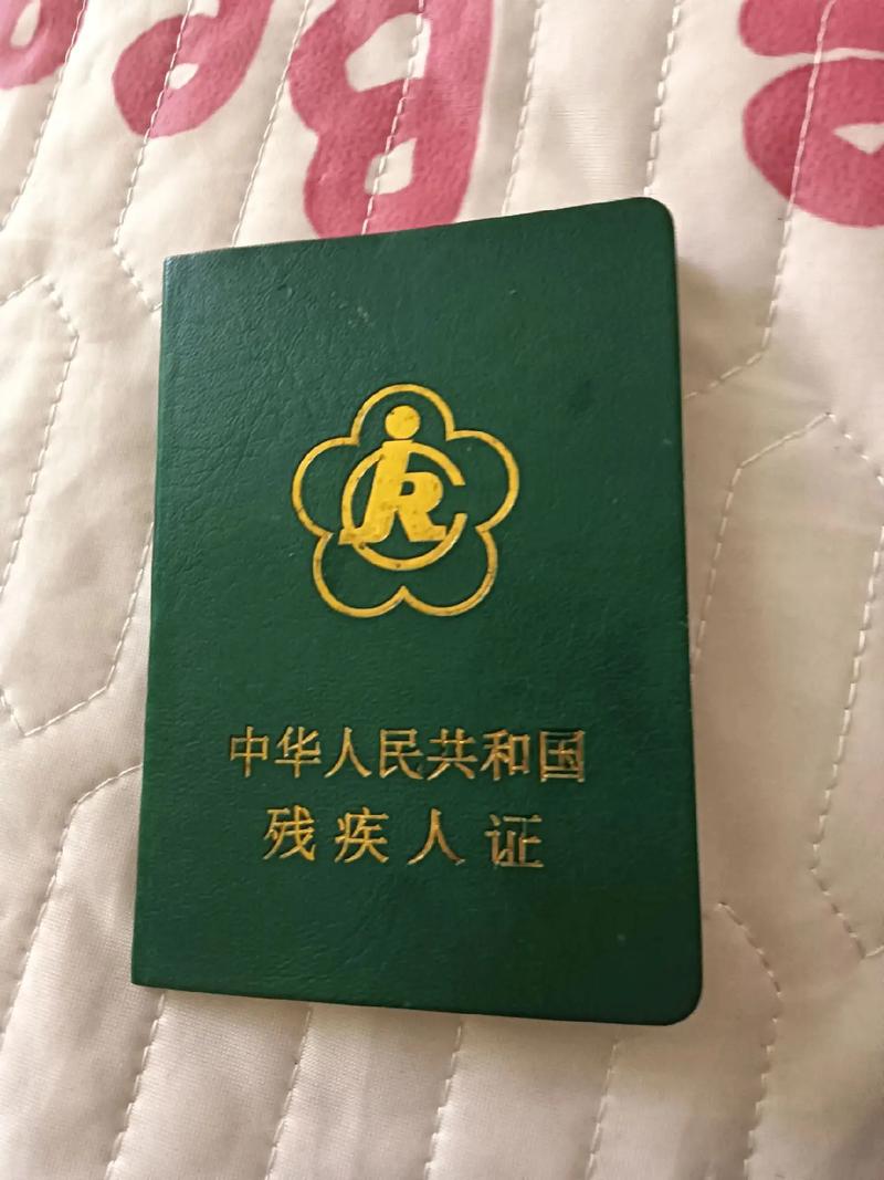 二级伤残意味着什么？权威解析鉴定标准与后果