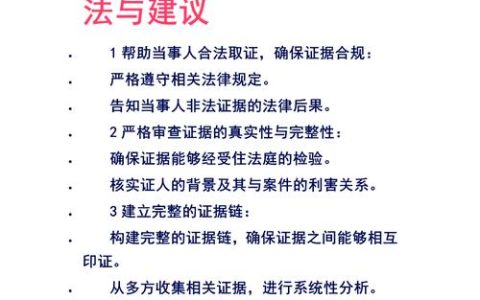沉冤昭雪路漫漫：资深法律人为你指点迷津