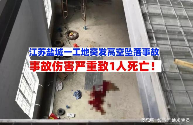 工地不幸身故赔偿标准与责任认定关键点解析