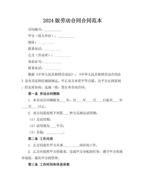 劳动合同被单位扣留怎么办？法律支招