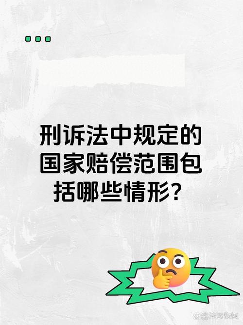 国家赔偿方式深度解析：金钱、返还与恢复