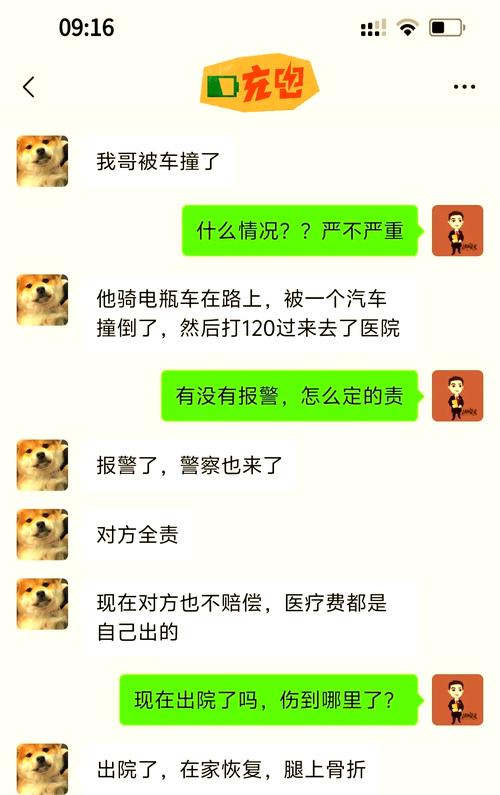 小车撞人对方全责，赔偿怎么谈才不吃亏？