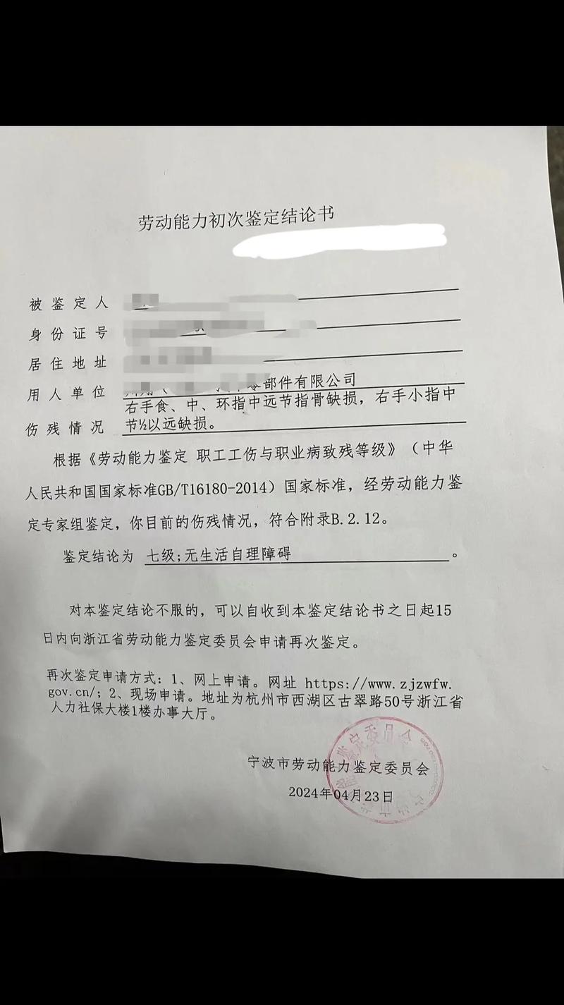 工伤认定超期怎么办？三条救济路径详解
