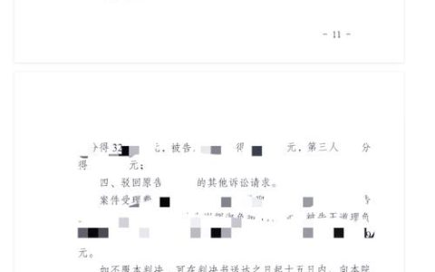 死亡赔偿金计算方法与分配规则详解