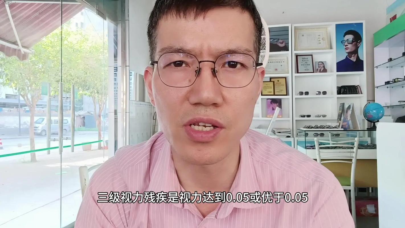 眼伤工伤赔偿标准及实务操作全解