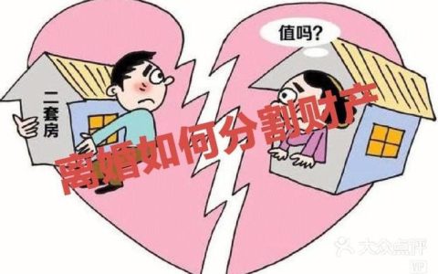 死亡赔偿金分配法律实务解析