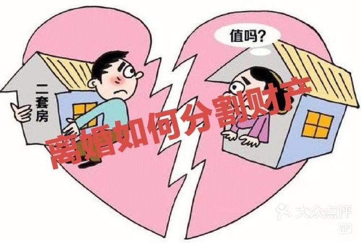 死亡赔偿金分配法律实务解析