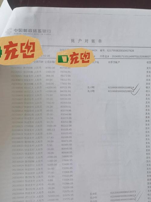 电动车撞人全责赔偿标准与实务指南