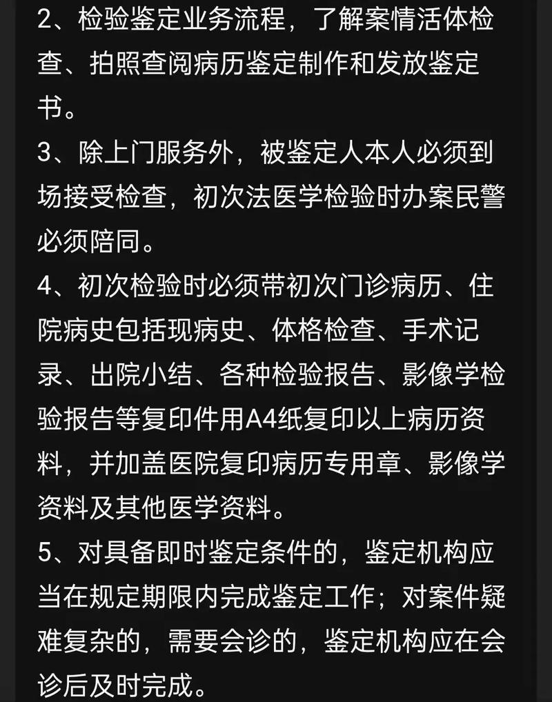 轻伤一级与伤残等级：刑事与民事赔偿的界限辨析