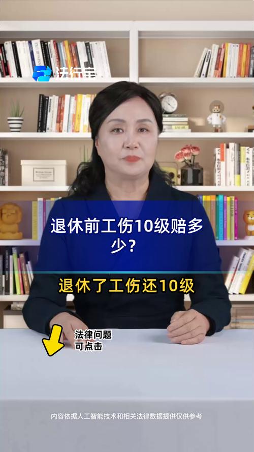退休返聘工作时受伤骨折，算工伤吗？律师详解