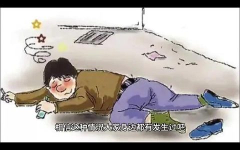 下班途中受伤算工伤吗？条件详解与维权指南