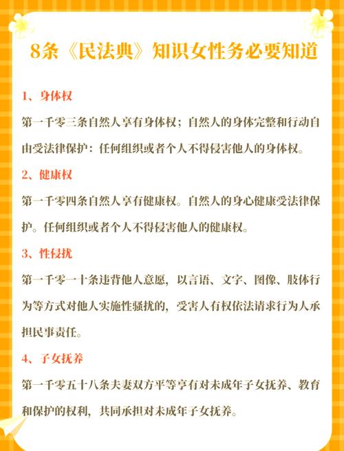 民法典时代：法典地位、体系特征与生活应用