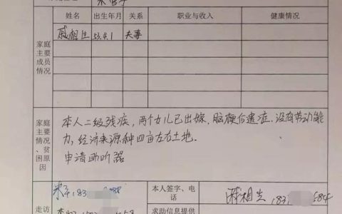律师详解：二级伤残的具体情形和法律意义