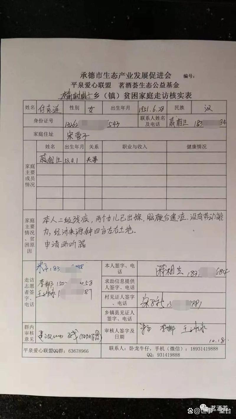 律师详解：二级伤残的具体情形和法律意义